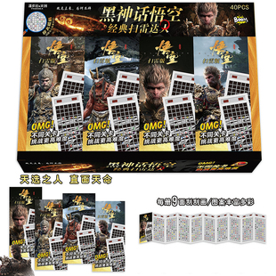 扫雷大作战刮刮画闪闪刮卡便签本迷宫涂鸦儿童学生益智游戏