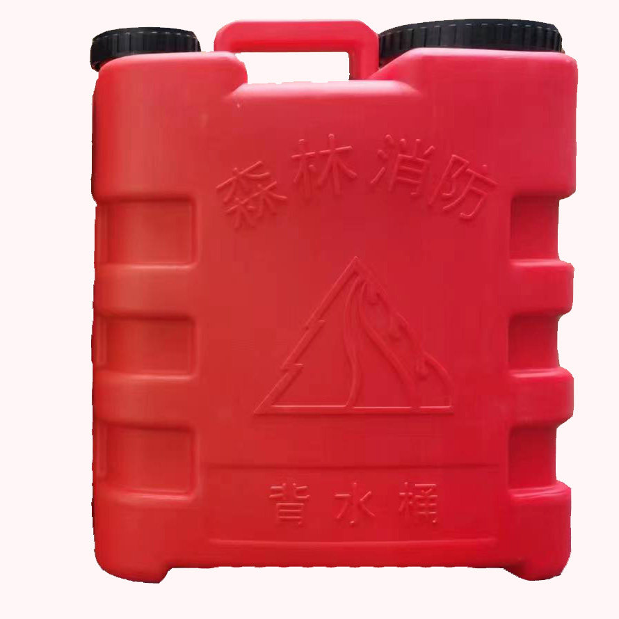 背水桶双肩背带森林消防灭火水桶户外扑火防火上山背水加厚背水桶