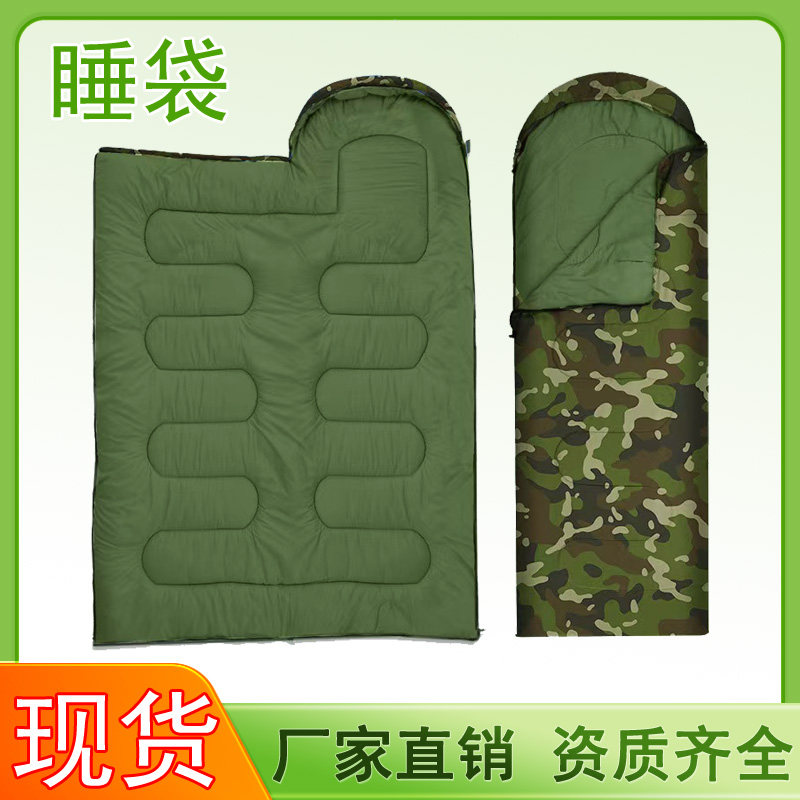 户外迷彩睡袋成人信封便携单人