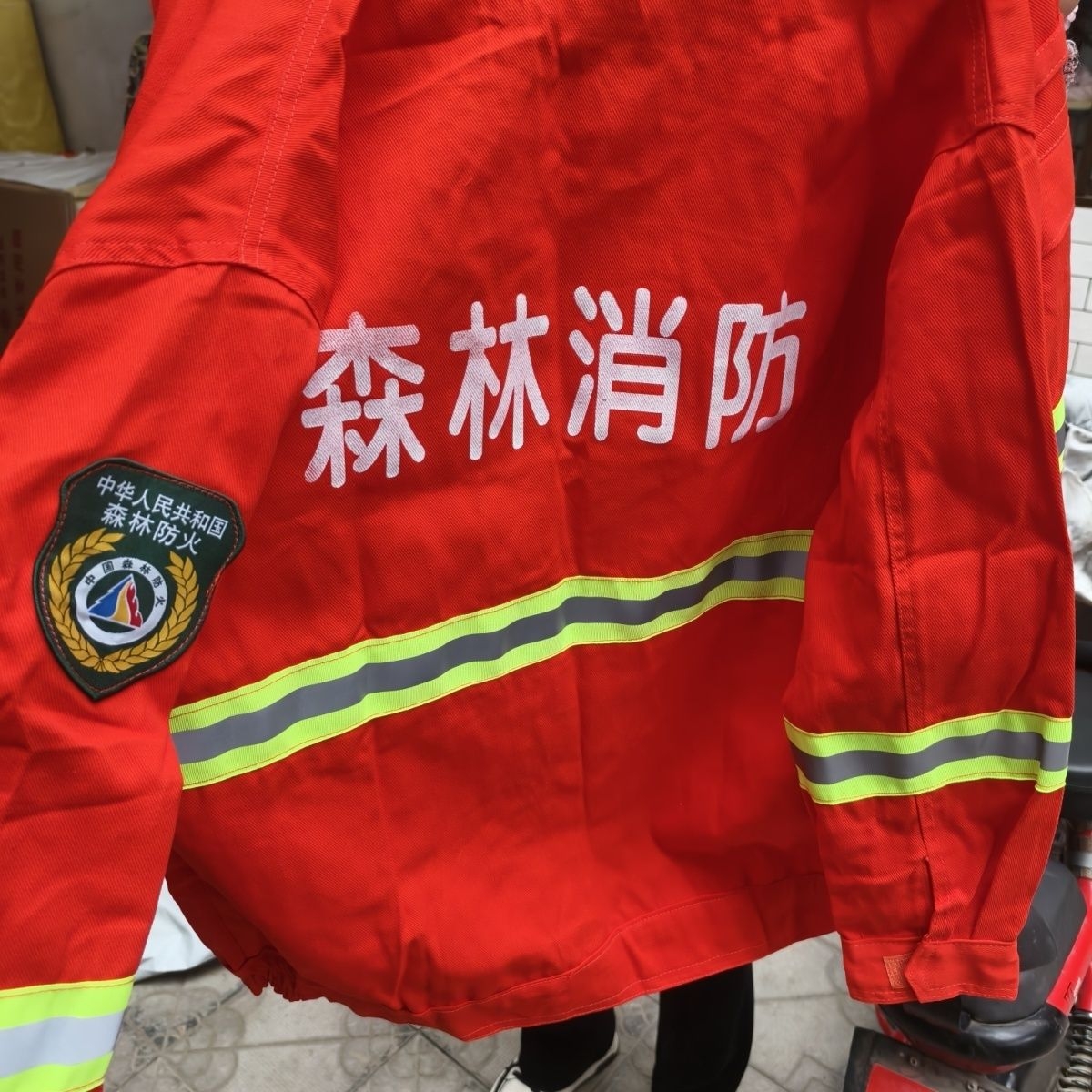 森林消防服防火套装阻燃扑火服