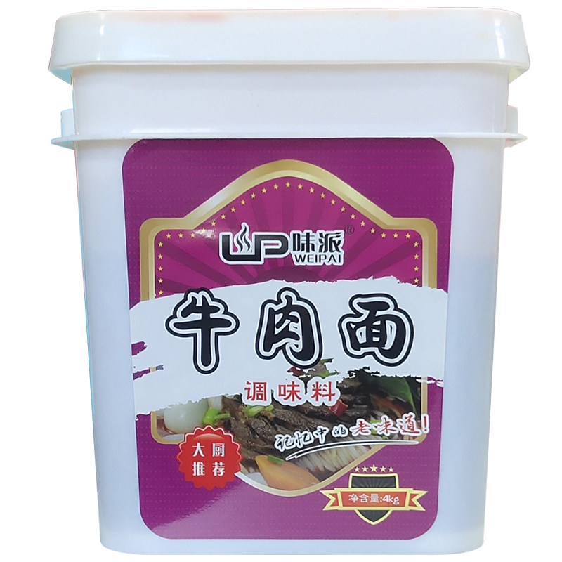 味派牛肉面调味料4kg 牛杂牛肉汤方便底料汤鲜味美直接添加