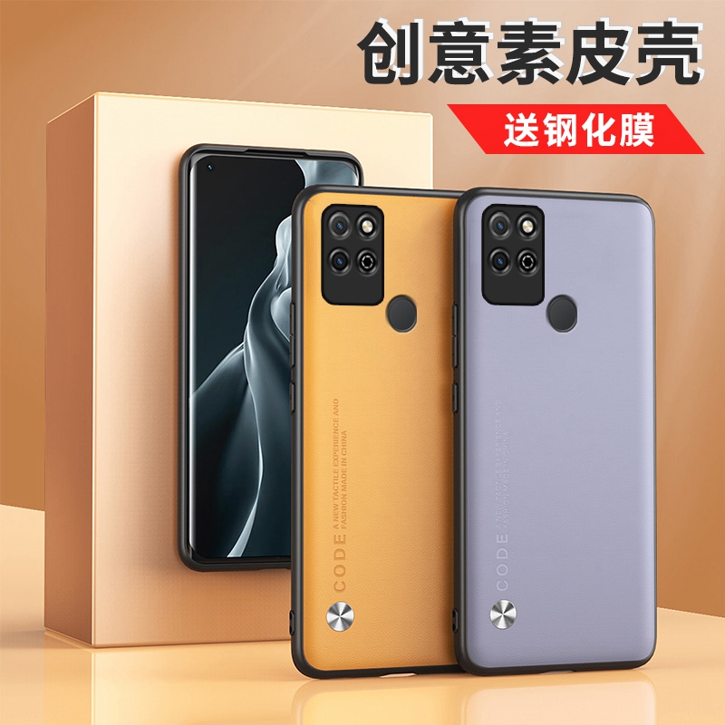 适用华为荣耀play5t手机壳.