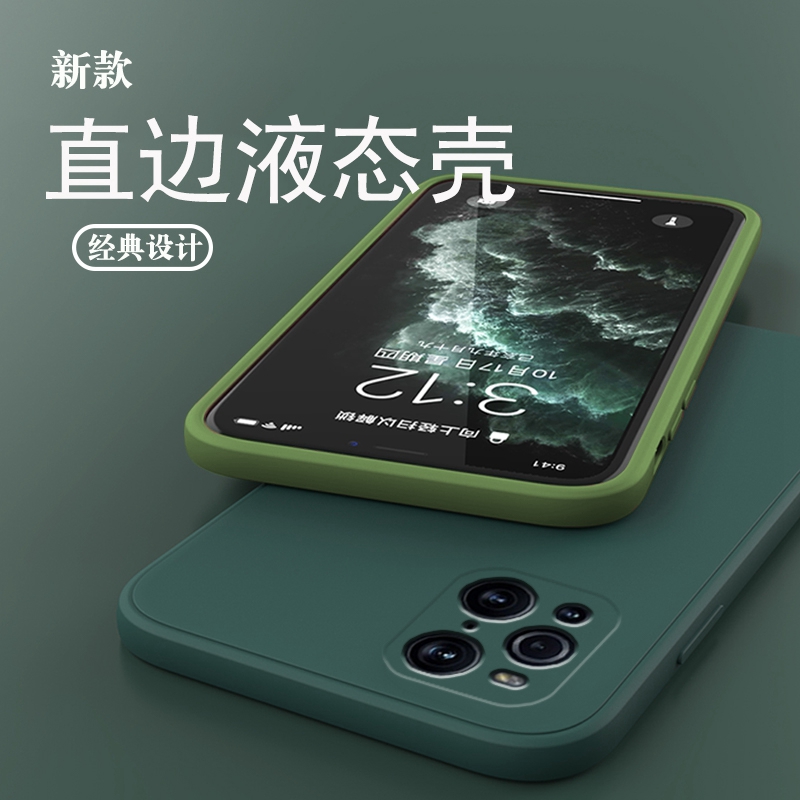 适用OPPO FindX3手机壳opop f i n d 3X液态硅胶fand x直边0pp0壳