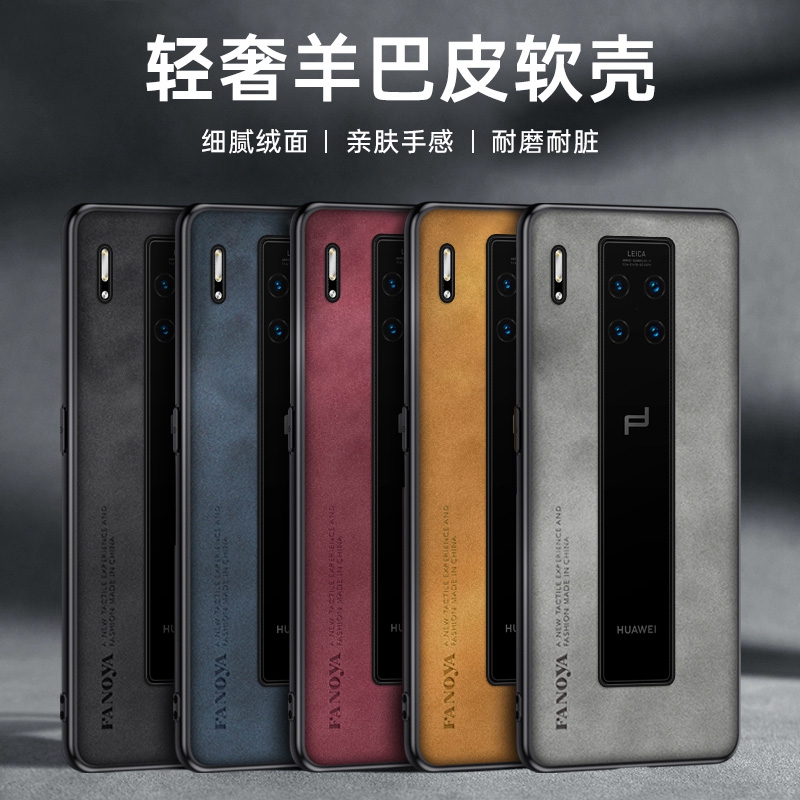 适用华为mate30RS手机套LIO-AN00P后盖M30Rs保时捷版mat3O RS男LI0一ANOOP保护套meta30Rs高档5g皮套LIOAN00P