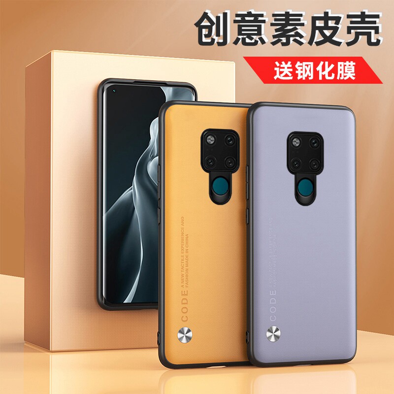 华为mate20手机壳matt2o保护套mite全包hmaal00防摔mater魅特m二零软