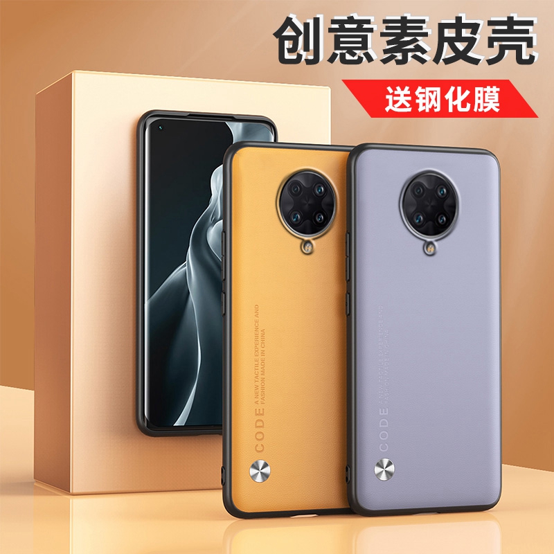 红米k30至尊版手机壳至尊纪念版高档素皮redmik30ultra商务redmi时尚