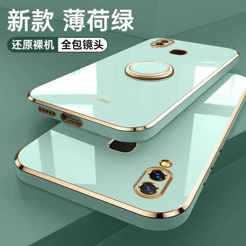 vivox21a后置指纹手机壳带支架vivox21外壳软壳vⅰⅴoⅹ21电镀软壳