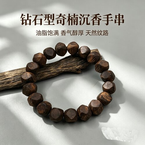 纯天然绿奇楠钻石型奇楠沉香手串男女款海南老料佛珠念珠文玩手链