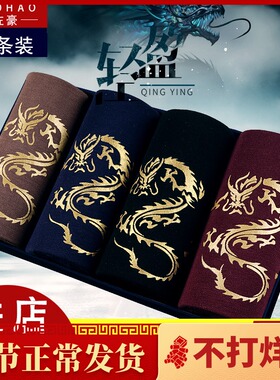 男士内裤男冰丝透气纯棉平角裤大码四角裤青年潮学生卡通可爱裤头