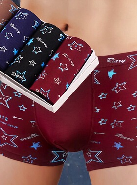 4条袋装男士内裤男平角裤冰丝抗菌男生四角短裤大码青年透气裤头