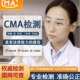 甲醛检测仪租赁CMA实验室测五项甲醛苯甲苯二甲苯TVOC出报告图谱