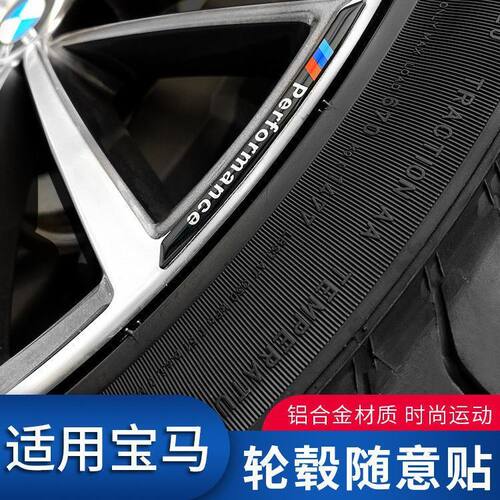 宝马轮毂装饰贴纸新3系5系7系1系X1X2X3X4X5X6车标改装车标车身贴