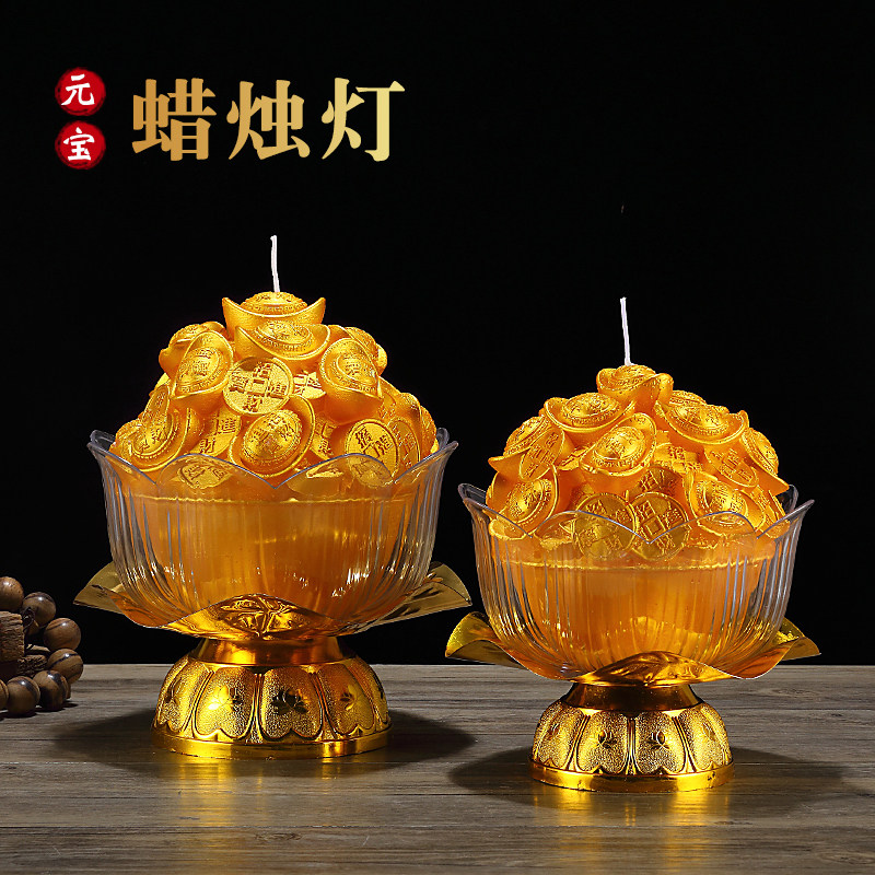 新款不流蜡金元宝蜡烛寺庙佛前供灯家用供佛莲花灯厂家酥油礼盒装