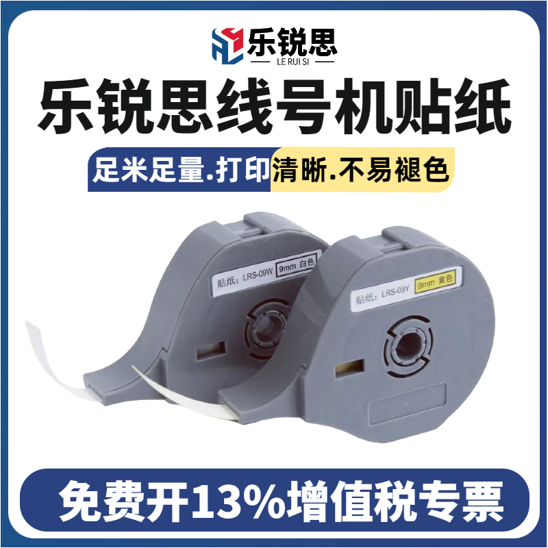 官方正品，品质保证