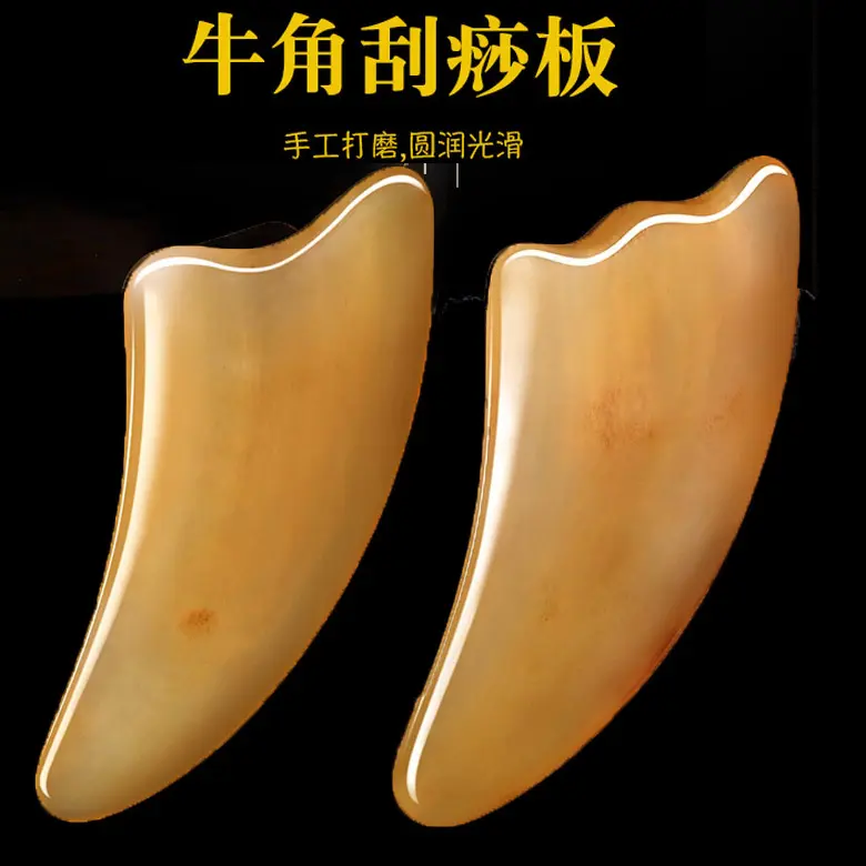 羊角刮痧板全身通用肩颈专用颈椎刮板背部刮痧神器身体刮沙板工具
