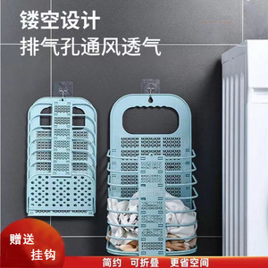 浴室放衣神器脏衣服神器卫生间置物架洗澡收纳筐壁挂式折叠脏衣篓