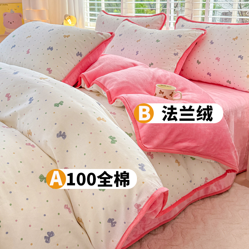 热卖榜单1全棉床上四件套