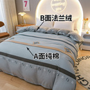 ab面被套单面绒一面纯棉加绒被罩全棉单件珊瑚绒冬季 法兰绒被子套