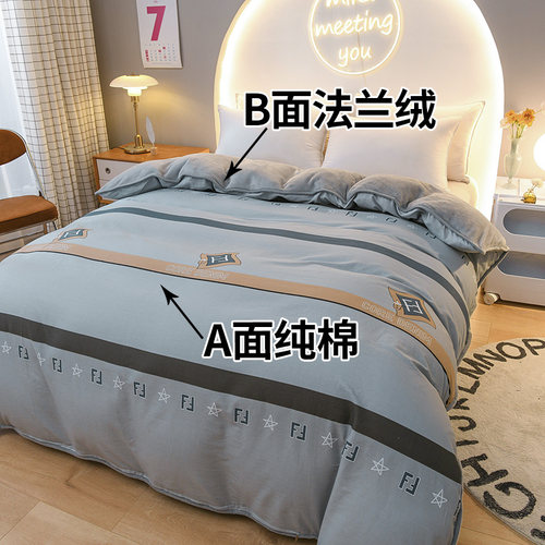 热卖单面绒被罩纯棉被套单件