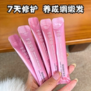 半亩花田蛋白霜发膜护发素修护干枯受损断发强韧发芯柔顺滋润发尾