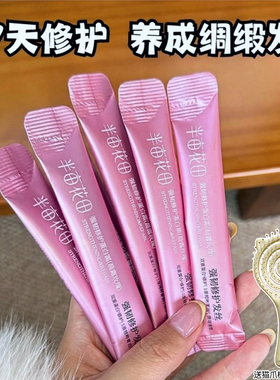 半亩花田蛋白霜发膜护发素修护干枯受损断发强韧发芯柔顺发尾