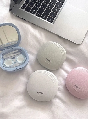 ins凯达小众韩系莫兰迪简约隐形眼镜盒子伴侣盒美瞳盒K-2108