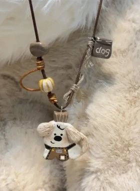 小狗咖啡师长链编绳可爱百搭项链锁骨链精致气质配饰吊坠颈链