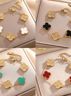 气质轻奢镶钻四叶草手链气质时尚大方女士手饰不锈钢镀真金不掉色