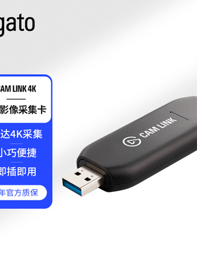 Elgato Cam Link 4K摄像机单反相机DV直播录制USB高清视频采集卡
