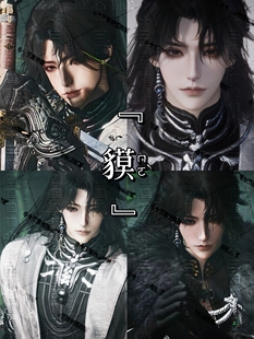 「貘·燕云十六声男捏脸数据」小十三原创24h自动发售出不退换