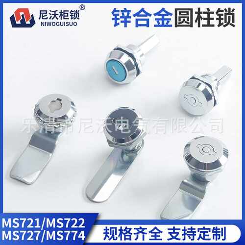 MS721 722 727 774-1-2三角锁通用型转舌锁开关柜门锁五金锁具配