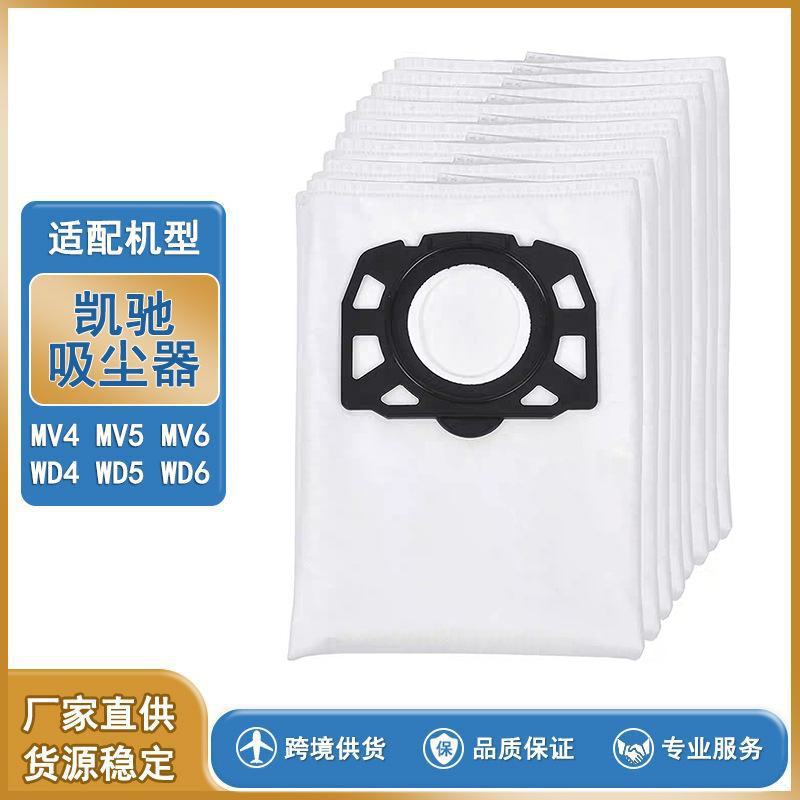适用凯驰Karcher吸尘器配件