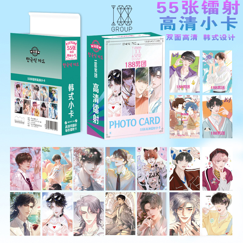 188男团镭射小卡动漫小清新