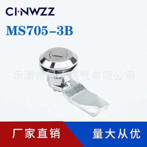 MS705-3B电柜箱三角锁 转舌锁 垃圾箱圆柱锁 防水防尘消防栓柜锁