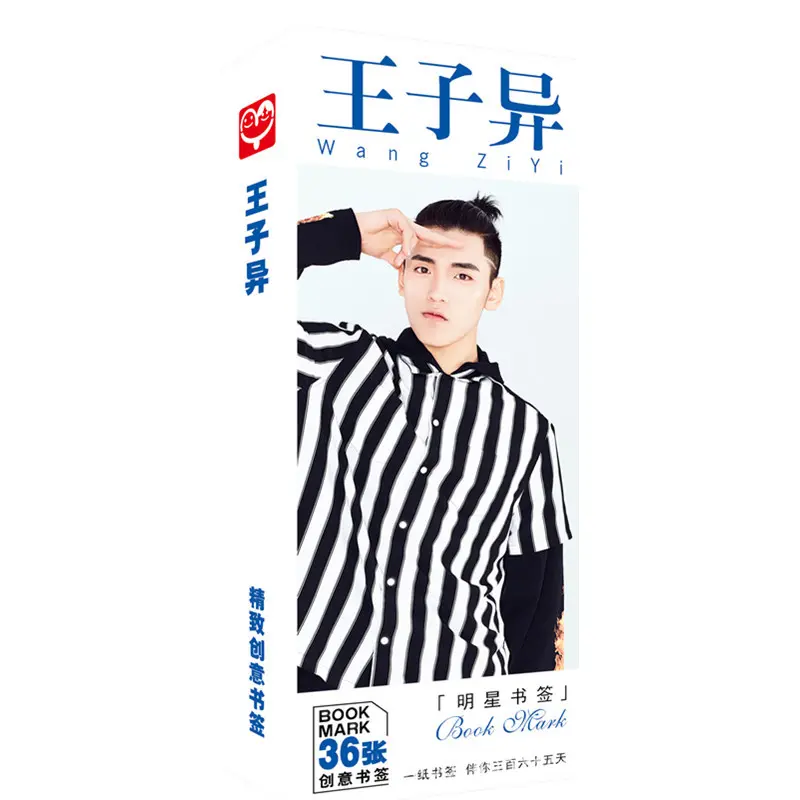 王子异创意书签盒装36张周边同款