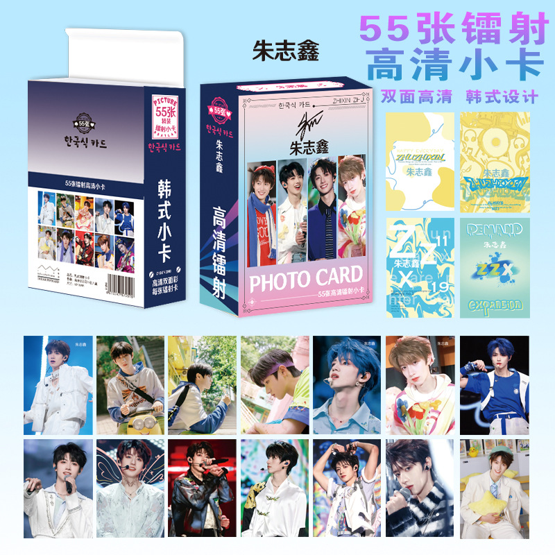 朱志鑫镭射小卡动漫小清新拍立得