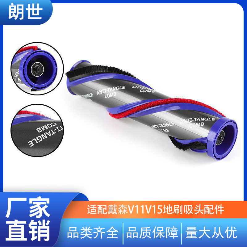 新品适用戴森吸尘器防缠绕直驱