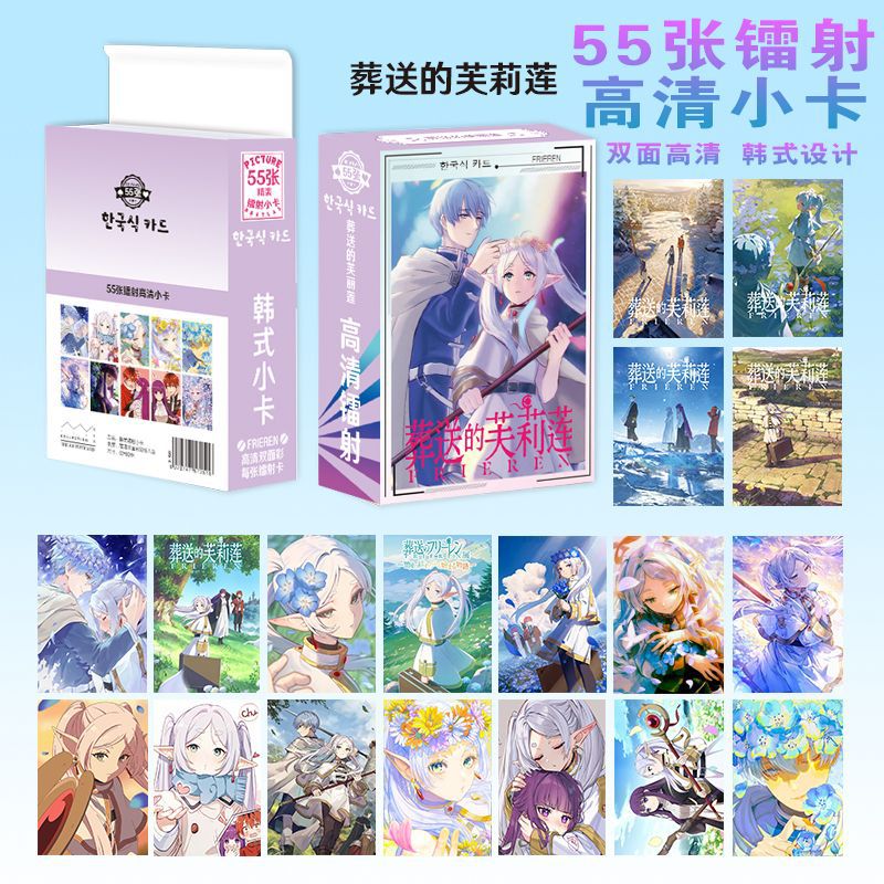 葬送芙莉莲镭射小卡动漫小清新