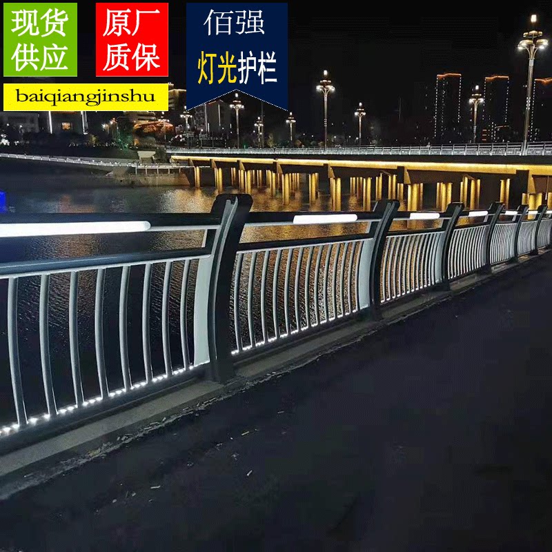 led灯光护栏天桥不锈钢灯光护栏桥梁景观河道灯光桥梁复合管护栏