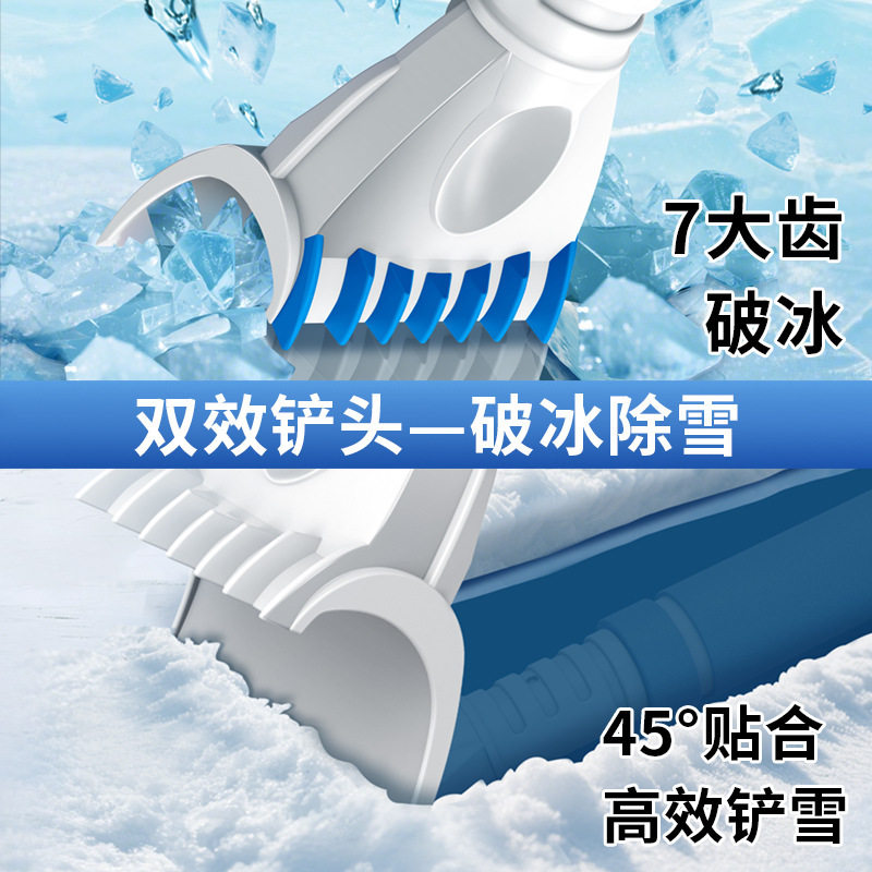 冬季汽车用除雪铲玻璃清雪霜铲子冰雪器刮雪板 除冰二合一可伸缩,汽车用品/电子/清洗/改装,车用除雪铲/除雪工具,淘宝优惠券,粉丝福利购,淘宝优惠卷