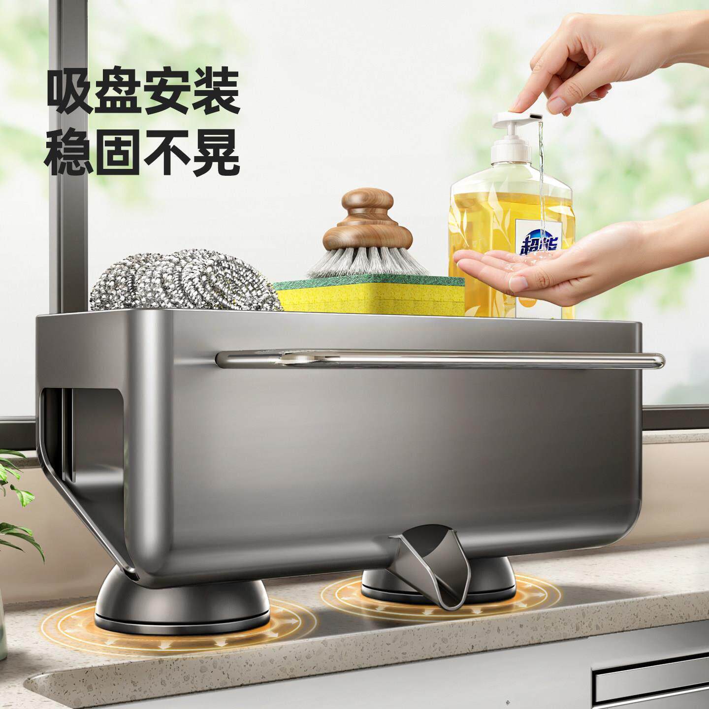 厨房抹布沥水架免打孔壁挂式多功能水龙头家用台面收纳整理置物架