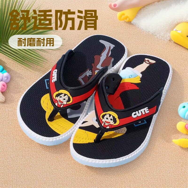 儿童人字拖鞋休闲舒适防