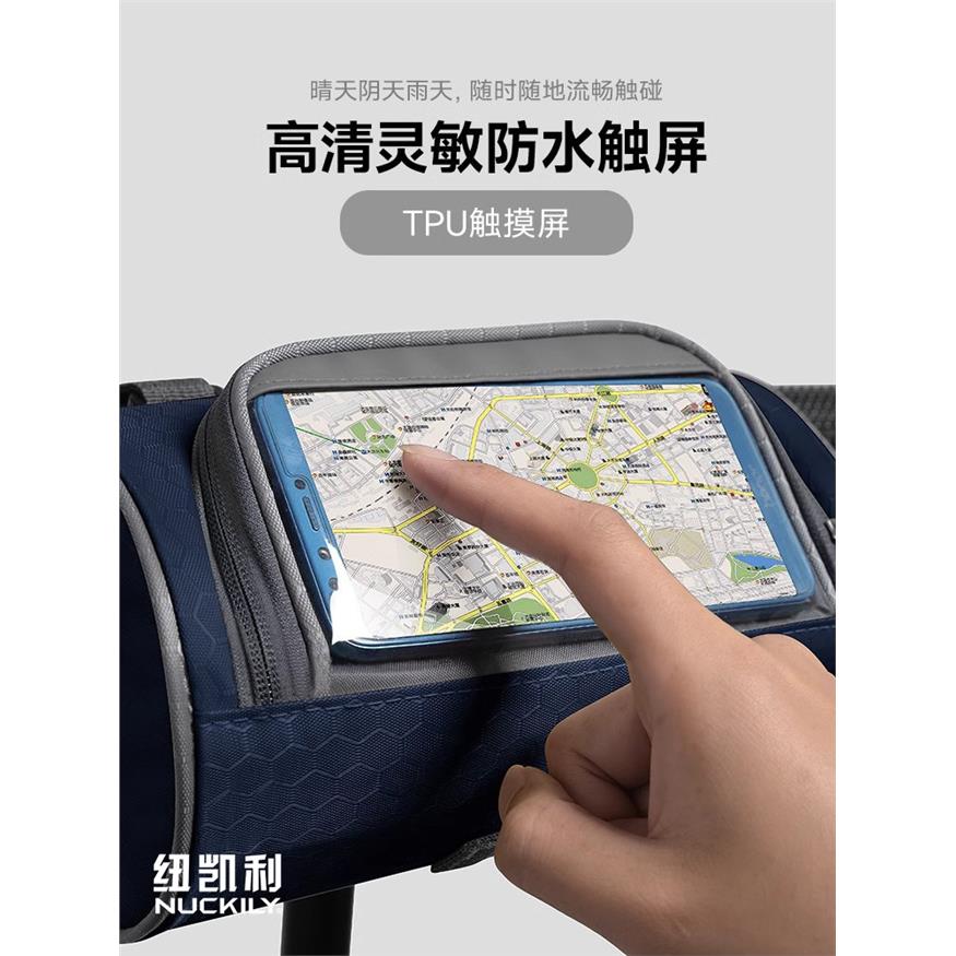 自行车前梁包车头包电动