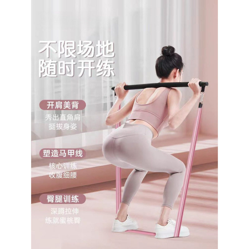 拉力绳家用健身弹力带女弹力绳练臀翘臀开肩练背普拉提杆棍