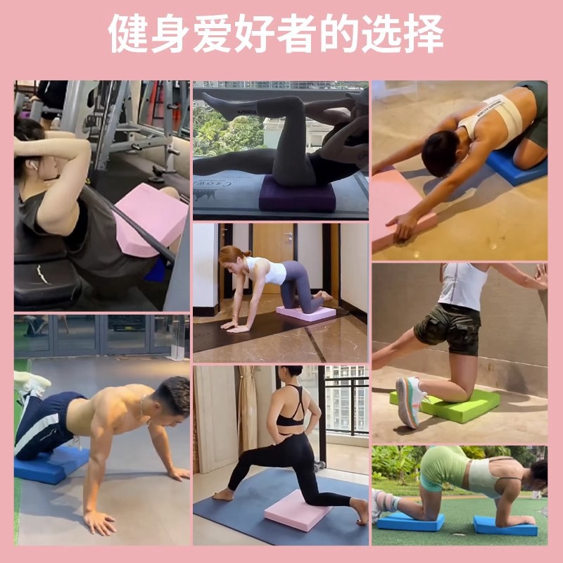 平衡垫健腹轮专用跪垫儿童成人防滑垫瑜伽垫运动跪垫tpe加厚软垫
