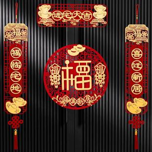 饰用品大全新房仪式 乔迁对联新居布置乔迁之喜装 搬家入宅入户门贴
