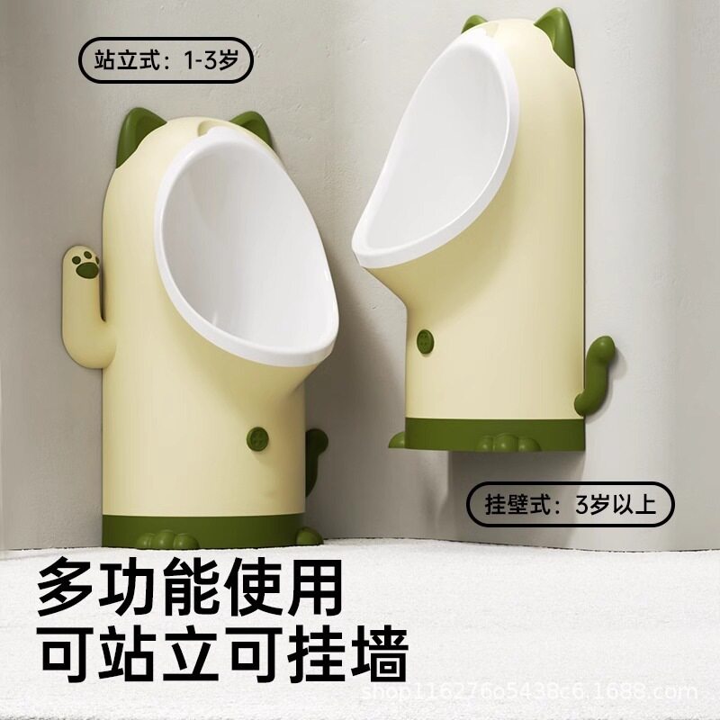 可挂墙小便池男童斗男宝