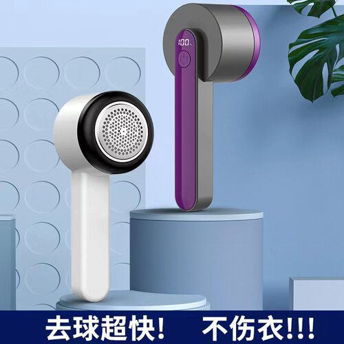 充电款毛球修剪器去剃衣