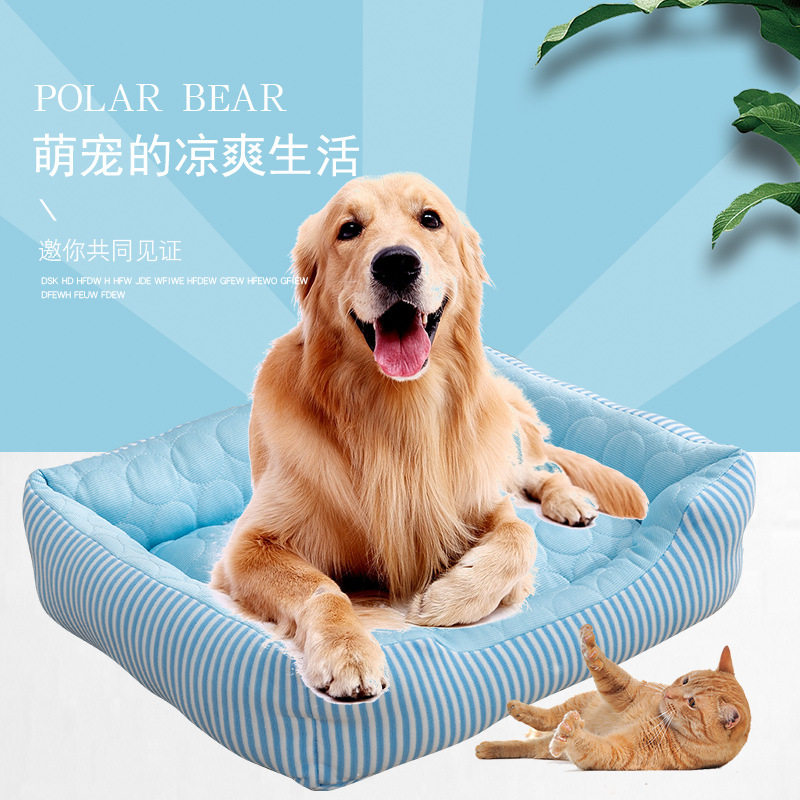 宠物窝冰丝凉感窝猫床夏