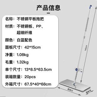 不锈钢平板拖把家用一拖净带桶新款免手洗家用吸水懒人拖地布